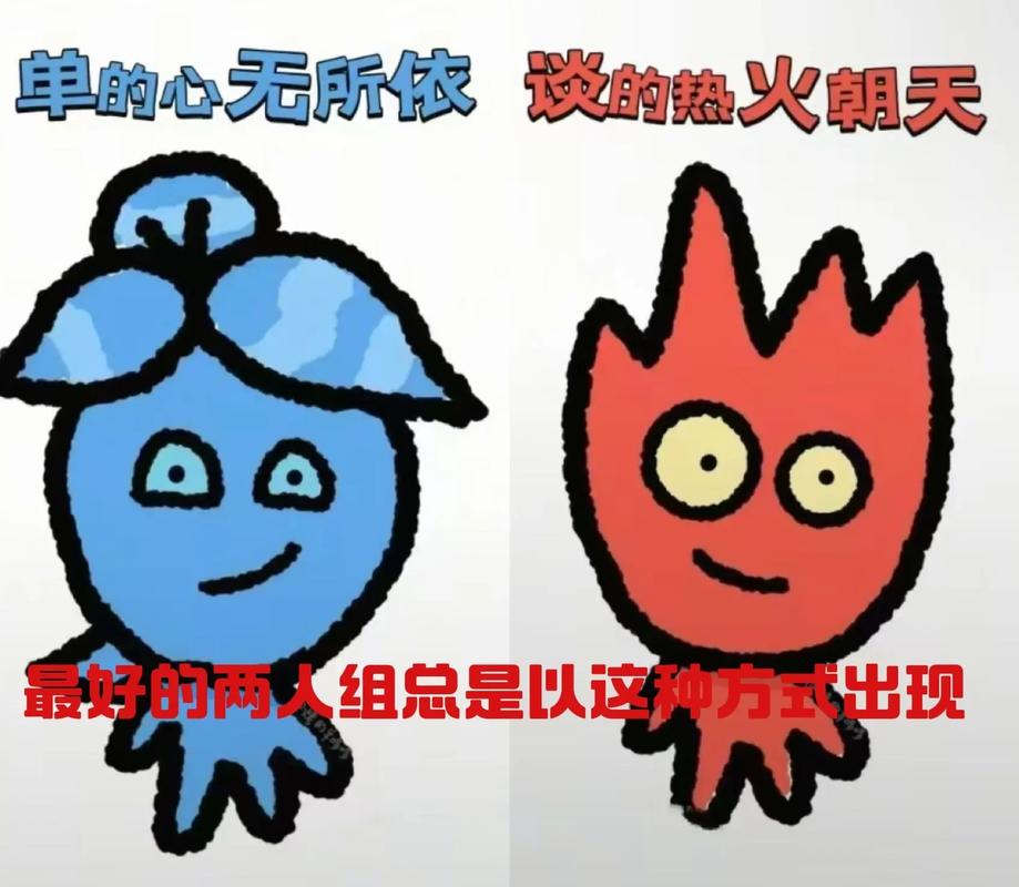 森林冰火人怎么双人玩？双人配合技巧大公开！