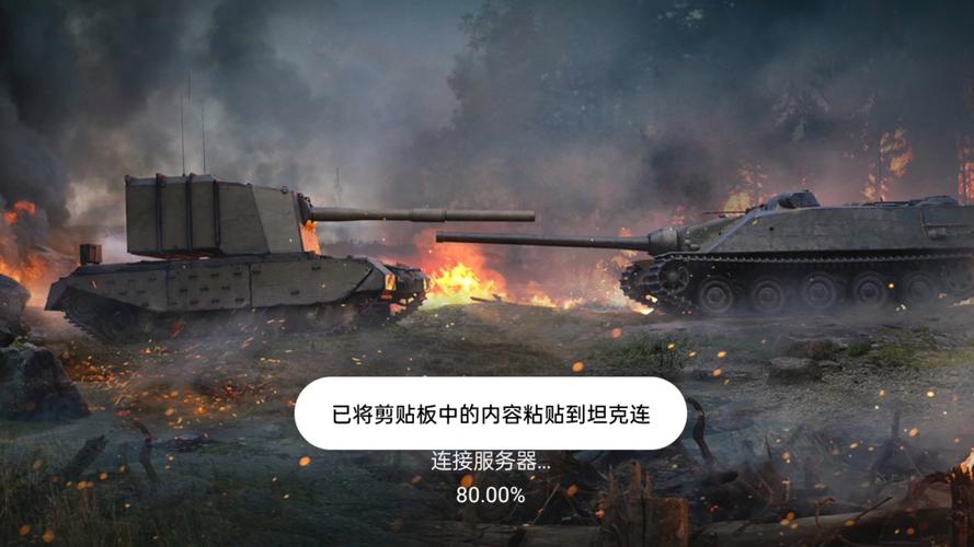 战地坦克登录不进去怎么办？教你几个实用的解决方法！