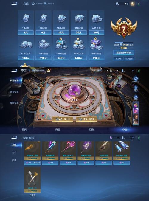 战天下礼包码去哪里领取？官方渠道帮你快速获取福利！