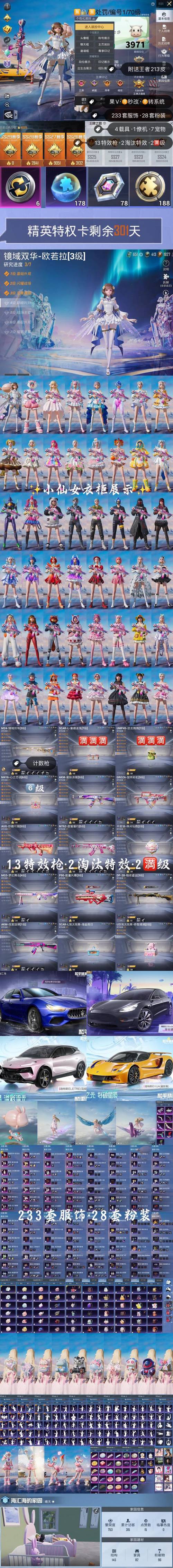 战天下礼包码去哪里领取？官方渠道帮你快速获取福利！