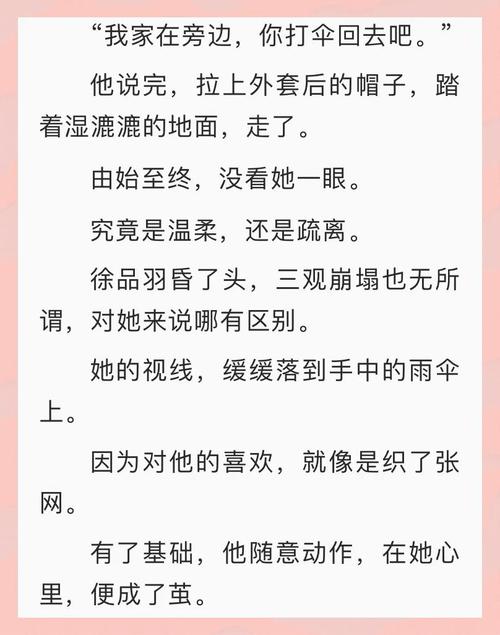 喜欢温馥予怀的读者还爱看哪些书？这几本高评分小说你一定不能错过！