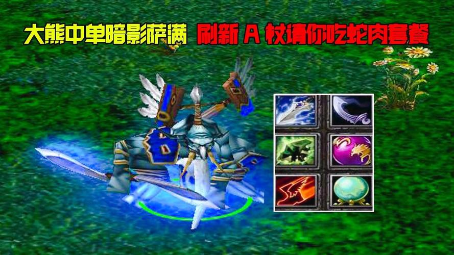 暗影萨满和元素萨满哪个好?全面对比帮你做选择!