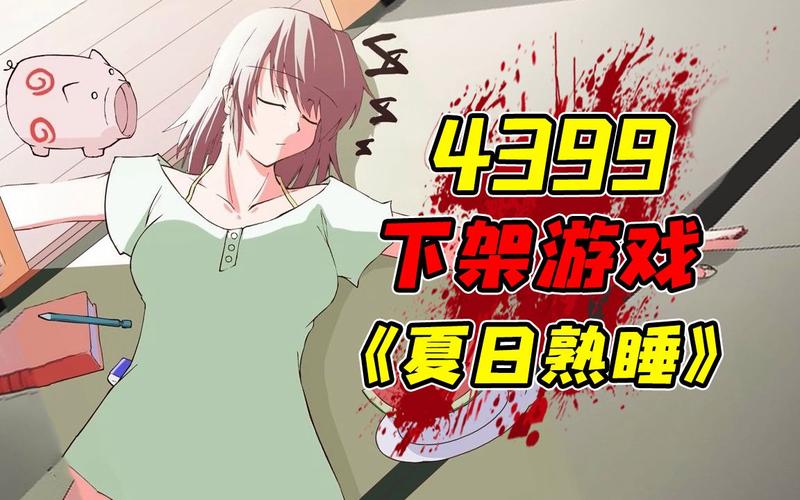 被弄湿的夏天游戏官网打不开？试试这三个解决方法！