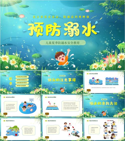 2022防溺水安全教育平台登录步骤：新手3分钟学会简单登录教程