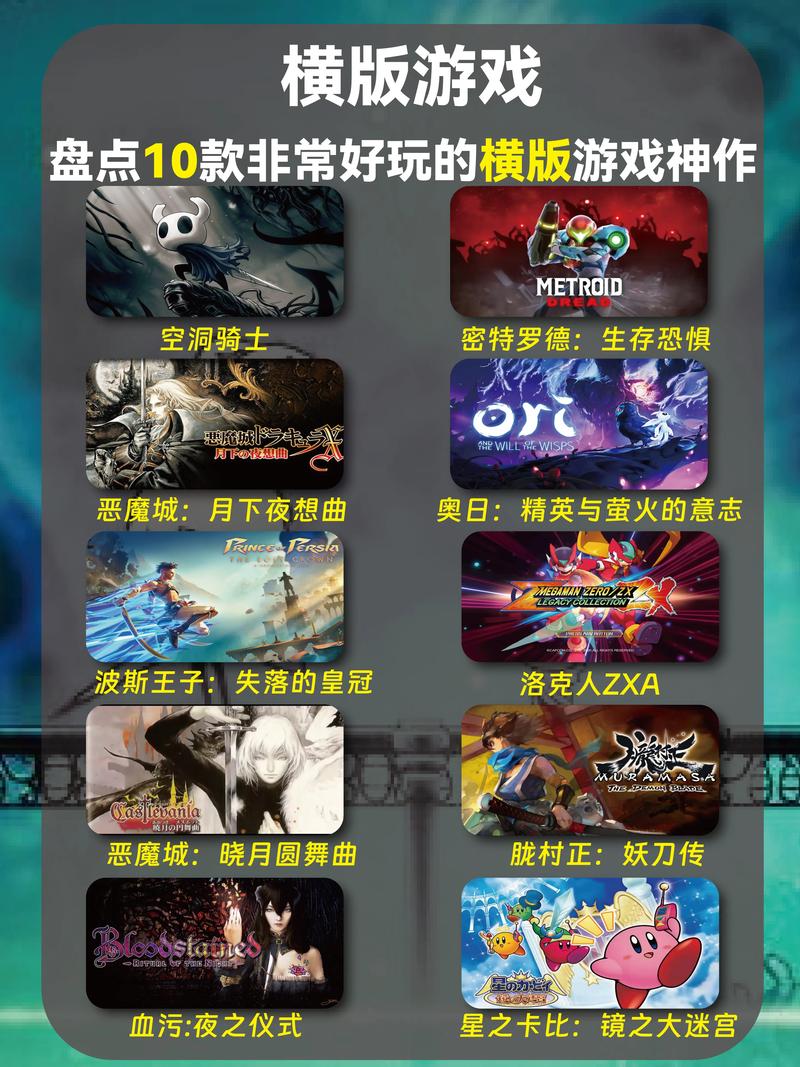 国外游戏有哪些值得玩?资深玩家强烈推荐这几款!