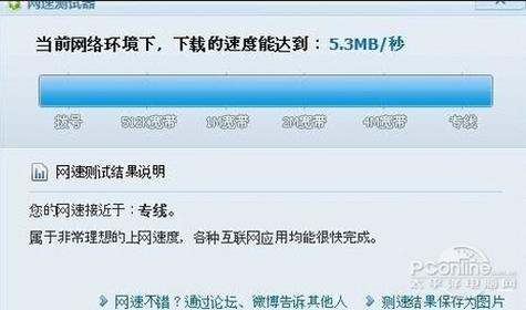 讯雷游戏下载速度太慢怎么办？3个设置让下载快十倍！