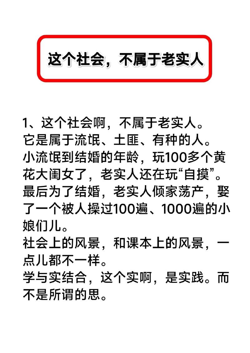 以下哪一项不属于社会救济途径？(五种救济途径对照指南)