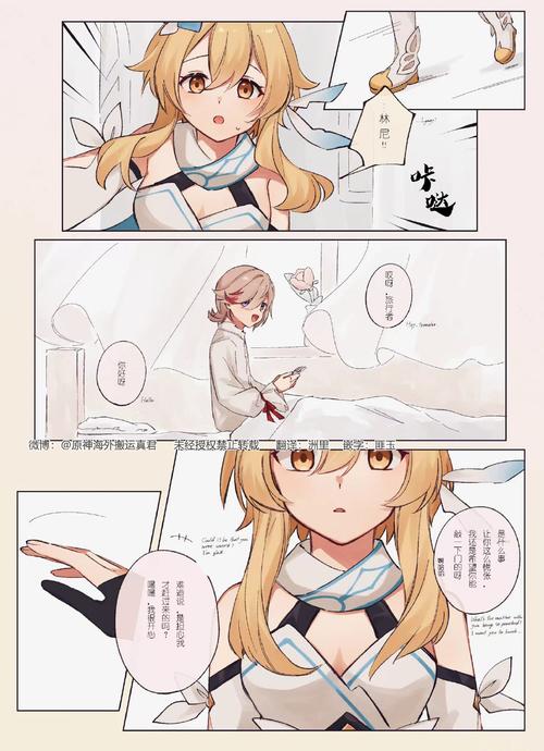 如何体验荧的惩罚游戏V1.0汉化版优势？下载安装一步到位指南