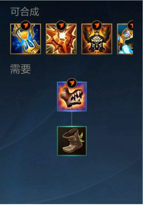 新版本明朗之靴怎么用？大神教你正确出装！