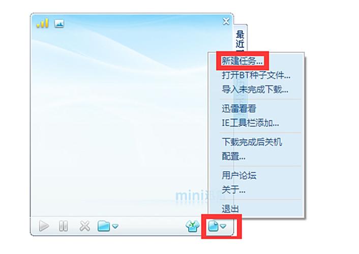 迷你讯雷不能用了怎么办？解决常见下载错误的方法！