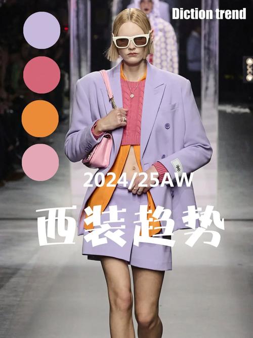 蝶讯网提供哪些服装趋势？这几个板块内容你不能错过！