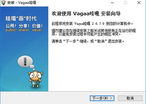 vaaga怎么用？老用户分享实用技巧！