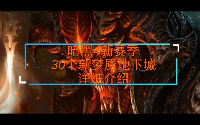 梦魇之城难度高吗？高手教你轻松通关技巧！