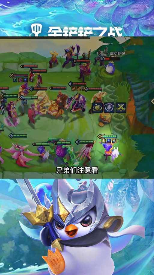 玉剑仙阵容怎么搭配？这几个英雄组合超厉害！