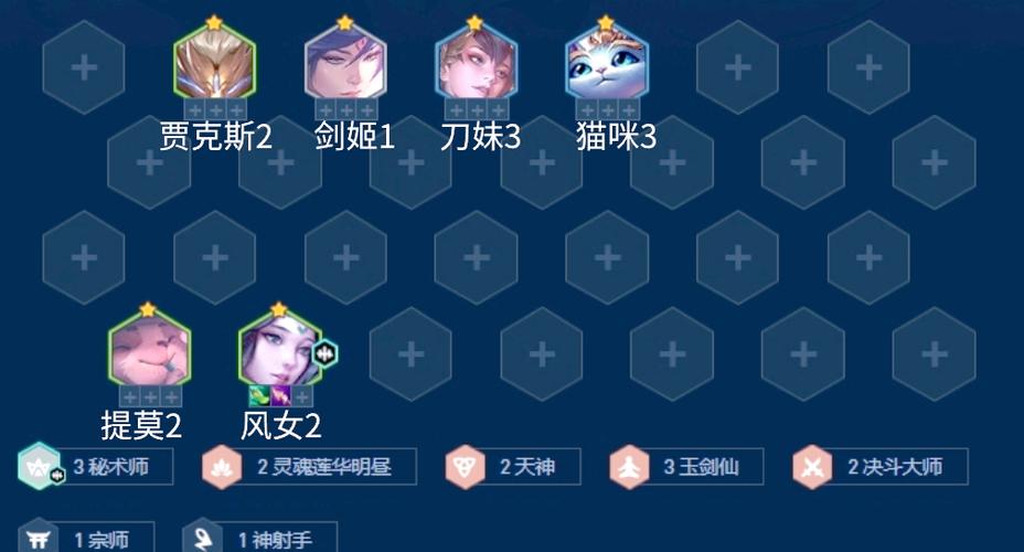 玉剑仙阵容怎么搭配？这几个英雄组合超厉害！