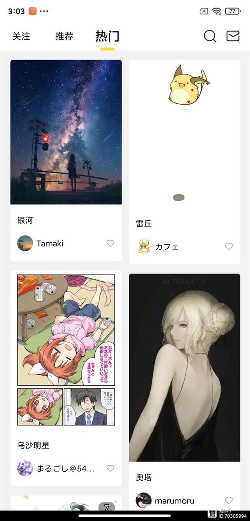 p站地址去哪里找最靠谱？这几个渠道都能用！