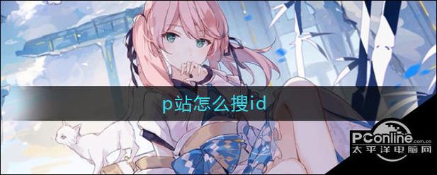 p站地址去哪里找最靠谱？这几个渠道都能用！