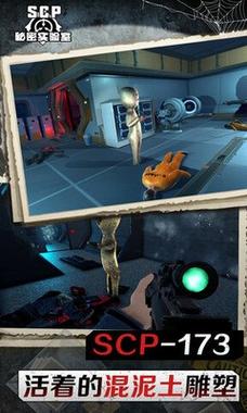 秘密工作室安卓版怎么用?新手入门指南来了