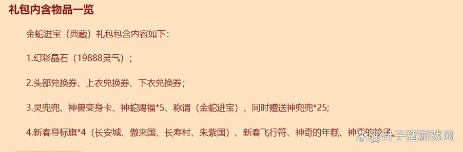 神兜兜的最新价格是多少？实时行情告诉你现在是不是购买的最佳时机！
