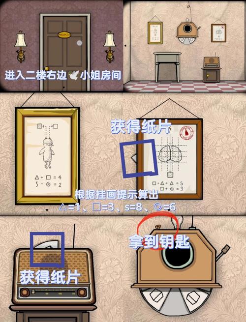 锈湖旅馆怎么玩通关？新手必看全流程图文解谜攻略！