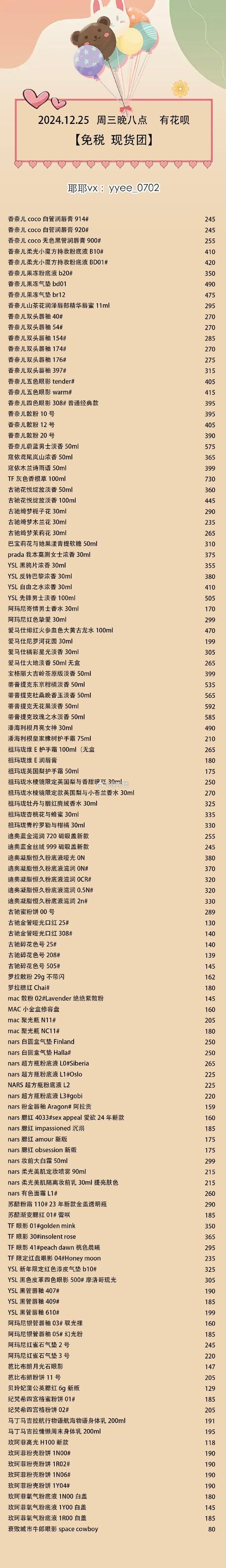 欲望觉醒更新地址怎么用？手把手教你顺利进入游戏！