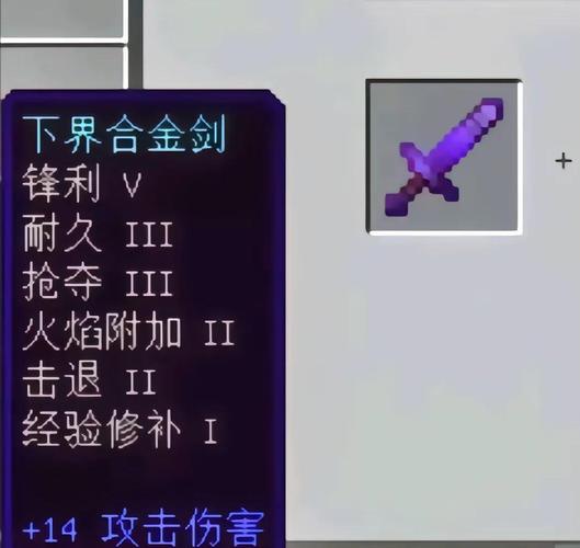 快速获得附魔瑟银锭？(高效刷取秘诀大公开)