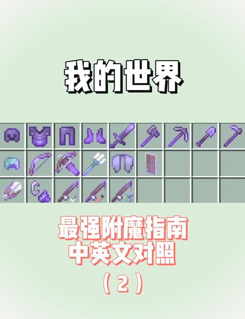 快速获得附魔瑟银锭？(高效刷取秘诀大公开)