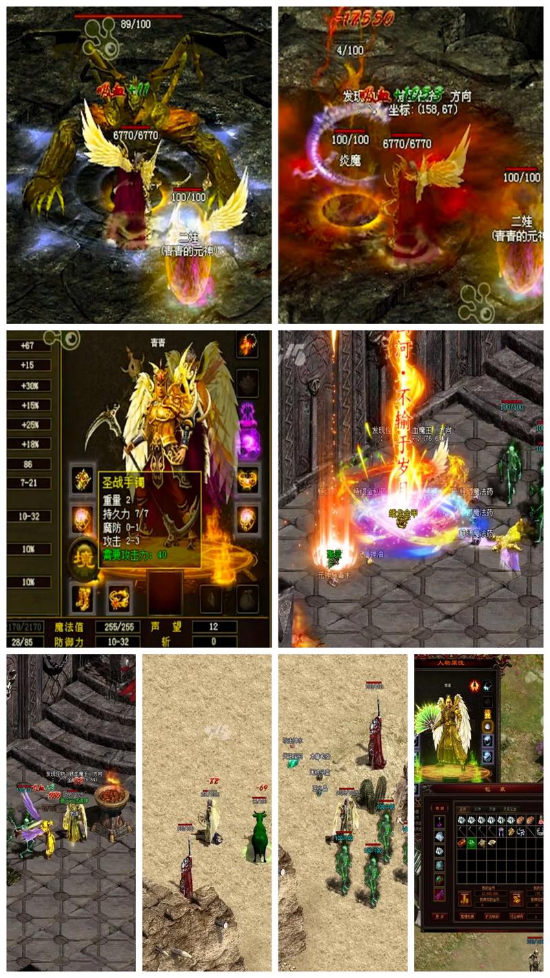 手游传世版本哪个值得玩？这几个高人气版本别错过！