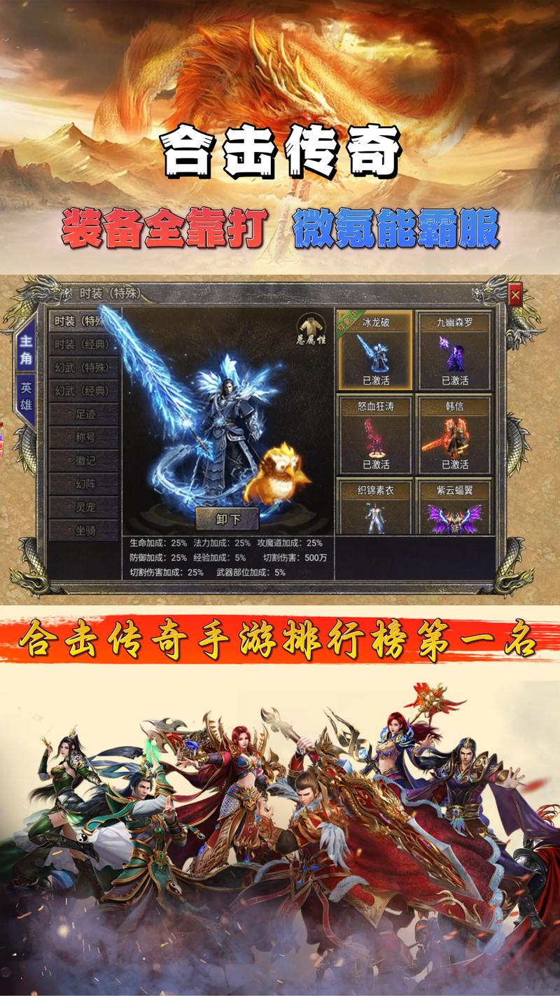 手游传世版本哪个值得玩？这几个高人气版本别错过！