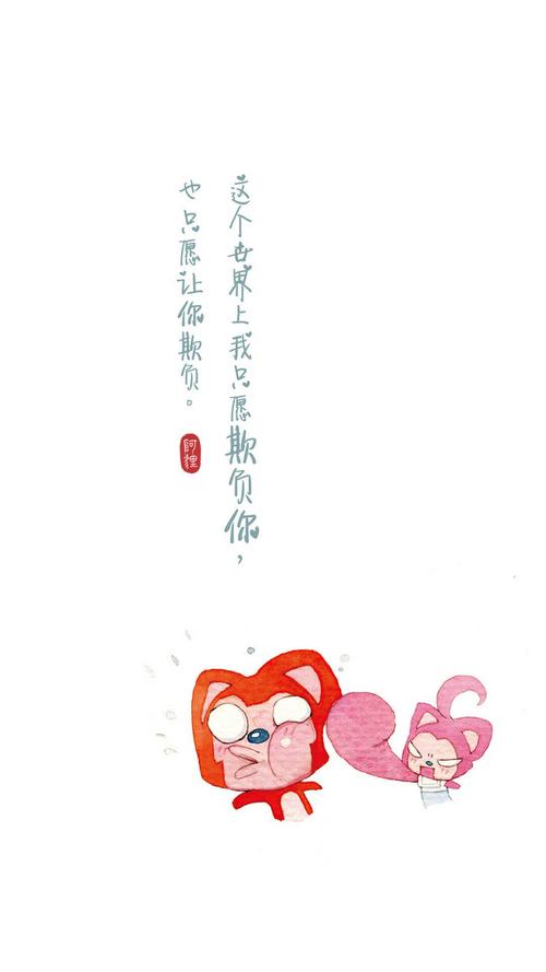 阿狸语录经典台词：哪一句最治愈人心值得收藏？