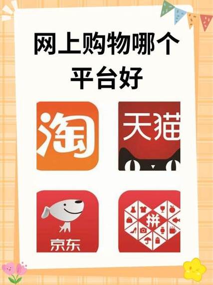 爱云购上面的东西靠谱吗？老用户分享中奖经验！