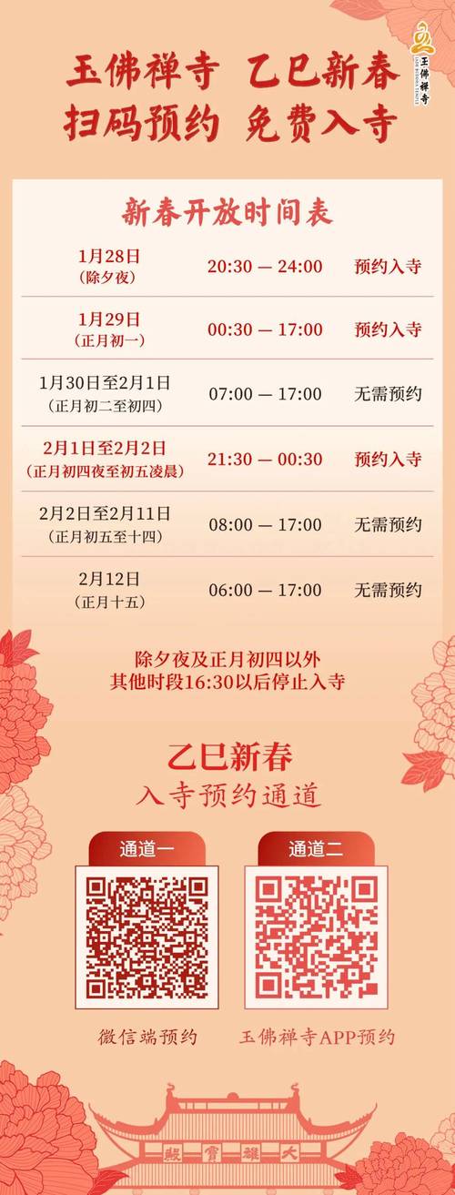 古装苑开放时间几点？提前了解避免跑空！