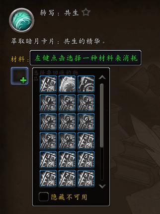 铭文配方哪个最强力？平民玩家首选的高性价比搭配推荐！