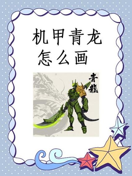 龙机传承新手怎么入门？ 必看开局攻略少走弯路