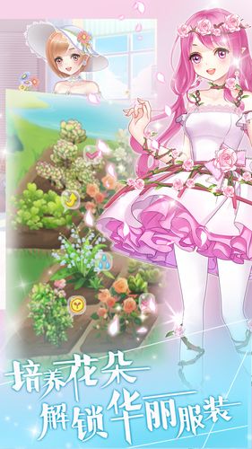 哪款魔法花园手游更好玩?对比推荐让你不再选择困难!