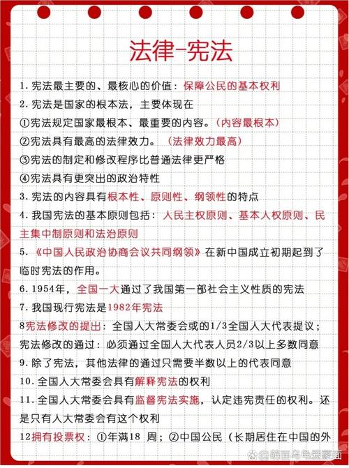 下列哪一项不是我国宪法中所规定的?(专家教你正确判断!)