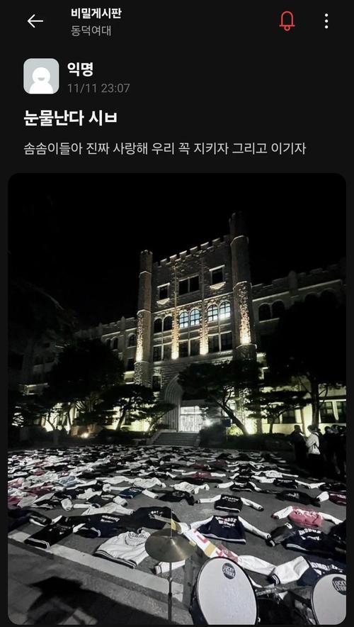 女权大学新地址好不好找?周边生活设施全解析