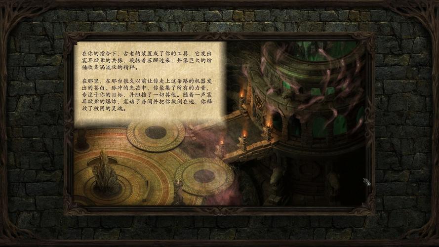 玩永恒之柱需要什么配置？低配电脑如何优化帧数？