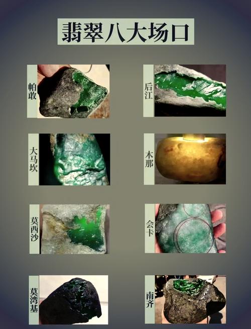 翡翠王朝官网在哪里？认准这个官方网址避免上当受骗！