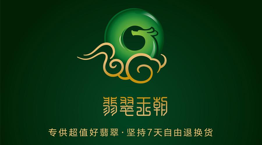 翡翠王朝官网在哪里？认准这个官方网址避免上当受骗！