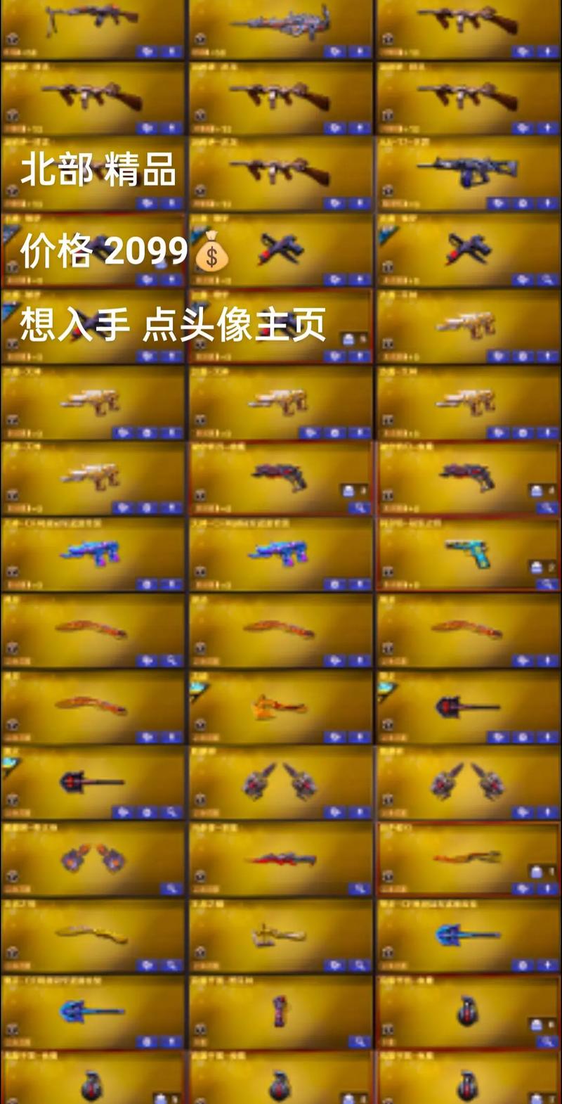 cf火力值作用有哪些？关键影响轻松上分策略！