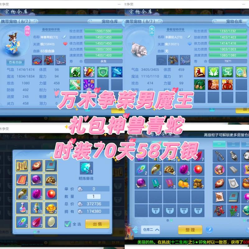 灵武天下如何免费获得元宝?教你搬砖赚钱的秘诀!