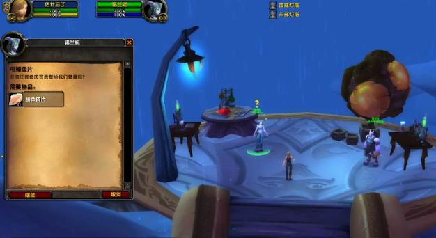 wow电鳗哪里买？这些途径靠谱又方便！