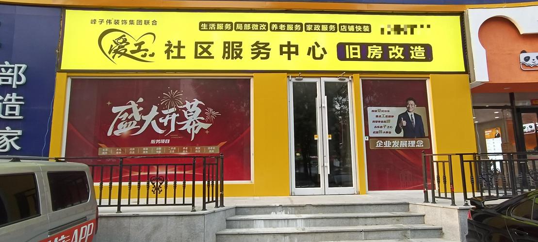 就去爱社区靠谱吗？看看真实用户的交友经历