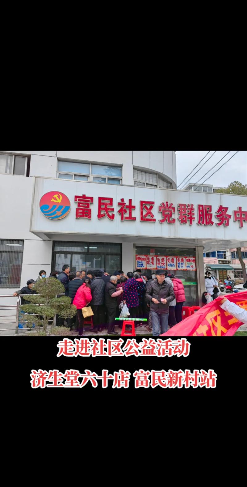 就去爱社区靠谱吗？看看真实用户的交友经历