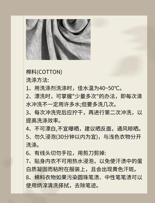 格格布衣服怎么洗才不缩水？记住这几个小窍门就行！