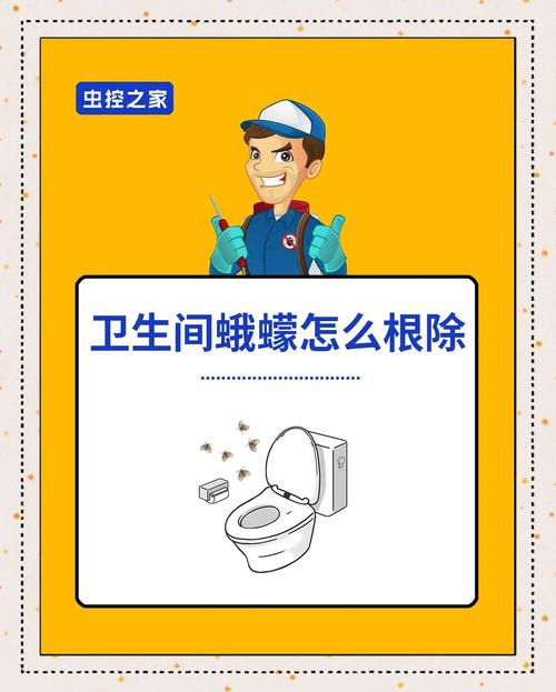 逃出卫生间妙招有哪些？这几个方法超管用！