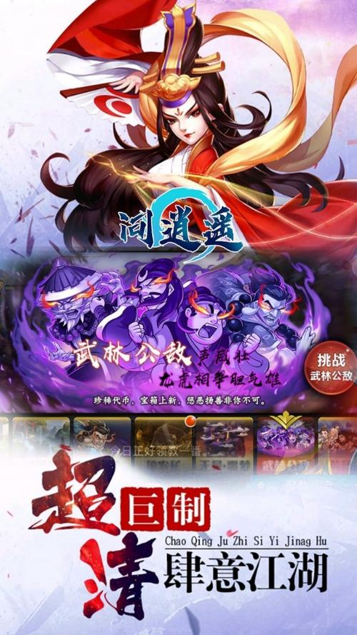 问逍遥的剧情怎么样?一口气看完根本停不下来!