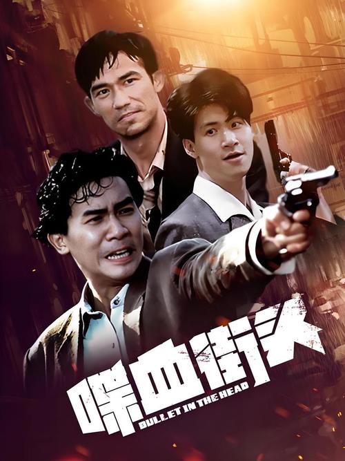 喋血街头3值不值得入手？看完评测再做决定！