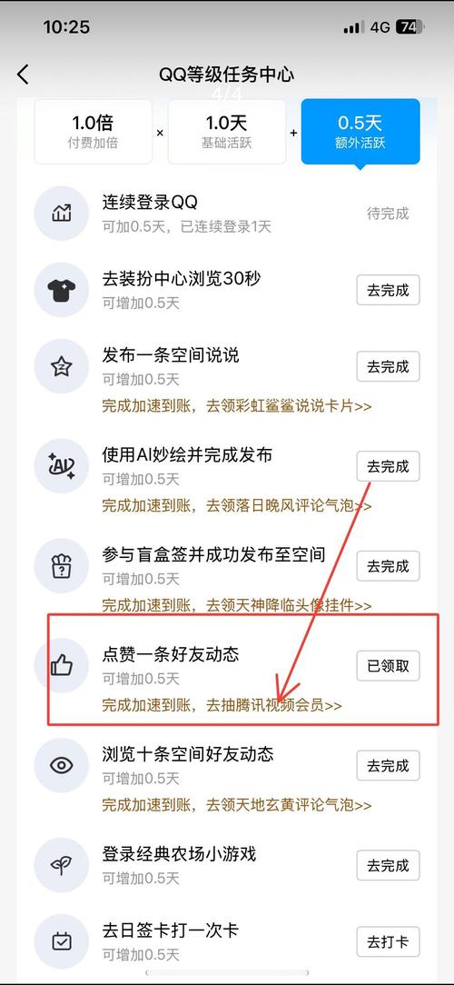 免费qq抽奖活动哪里找?最新福利活动入口汇总!
